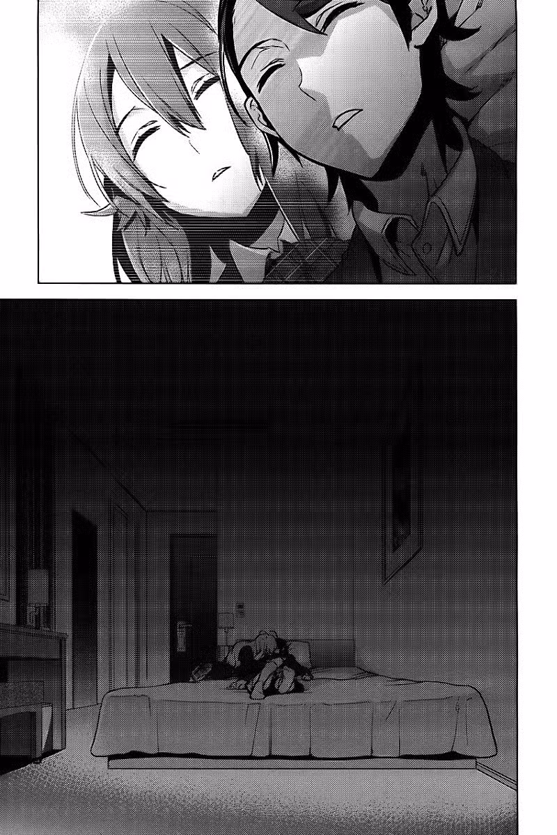 Двуличная школьная жизнь Том 3. Глава 15 page 25
