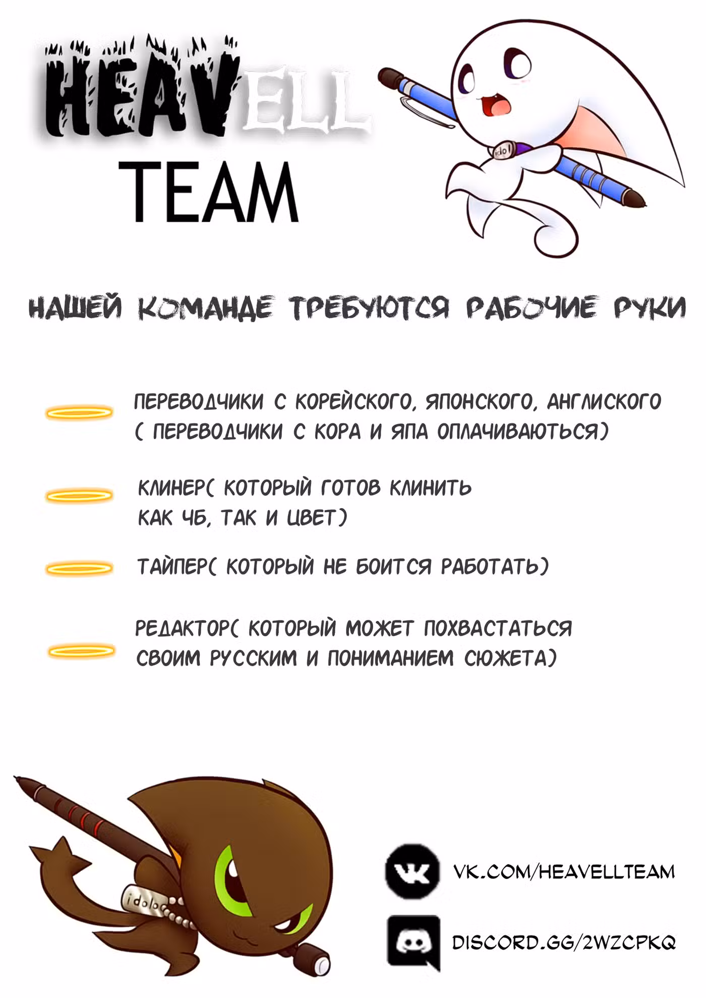 Юна-сан из гостиницы Юраги Том 19. Глава 168 page 1