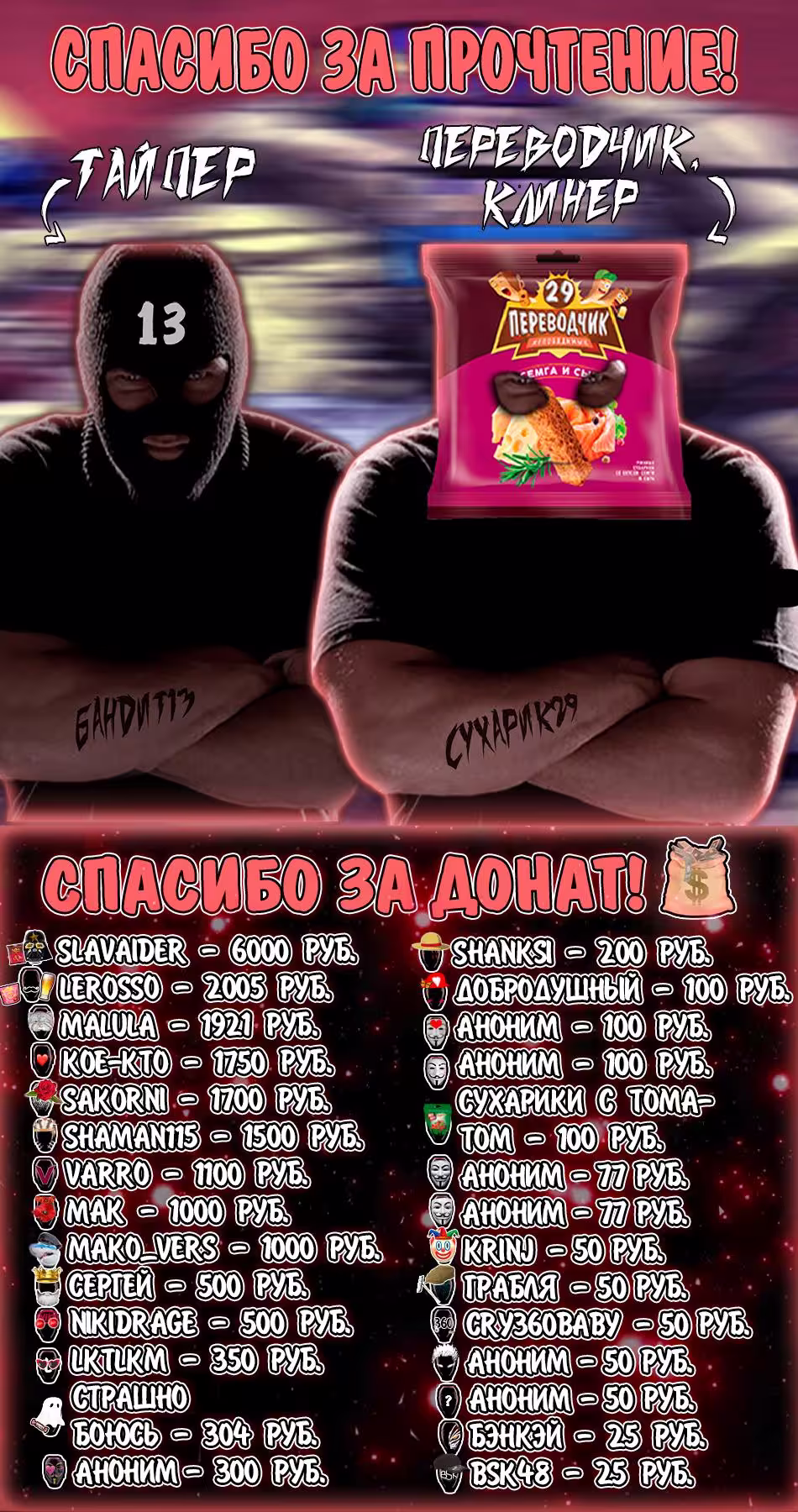 Кэнган Омега Том 28. Глава 280 page 30