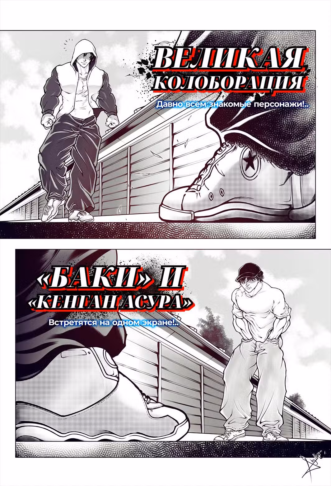 Кэнган Омега Том 22. Глава 213 page 1