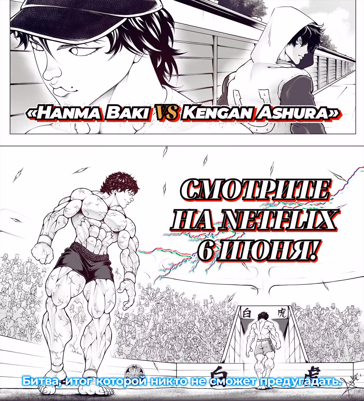 Кэнган Омега Том 22. Глава 213 page 2