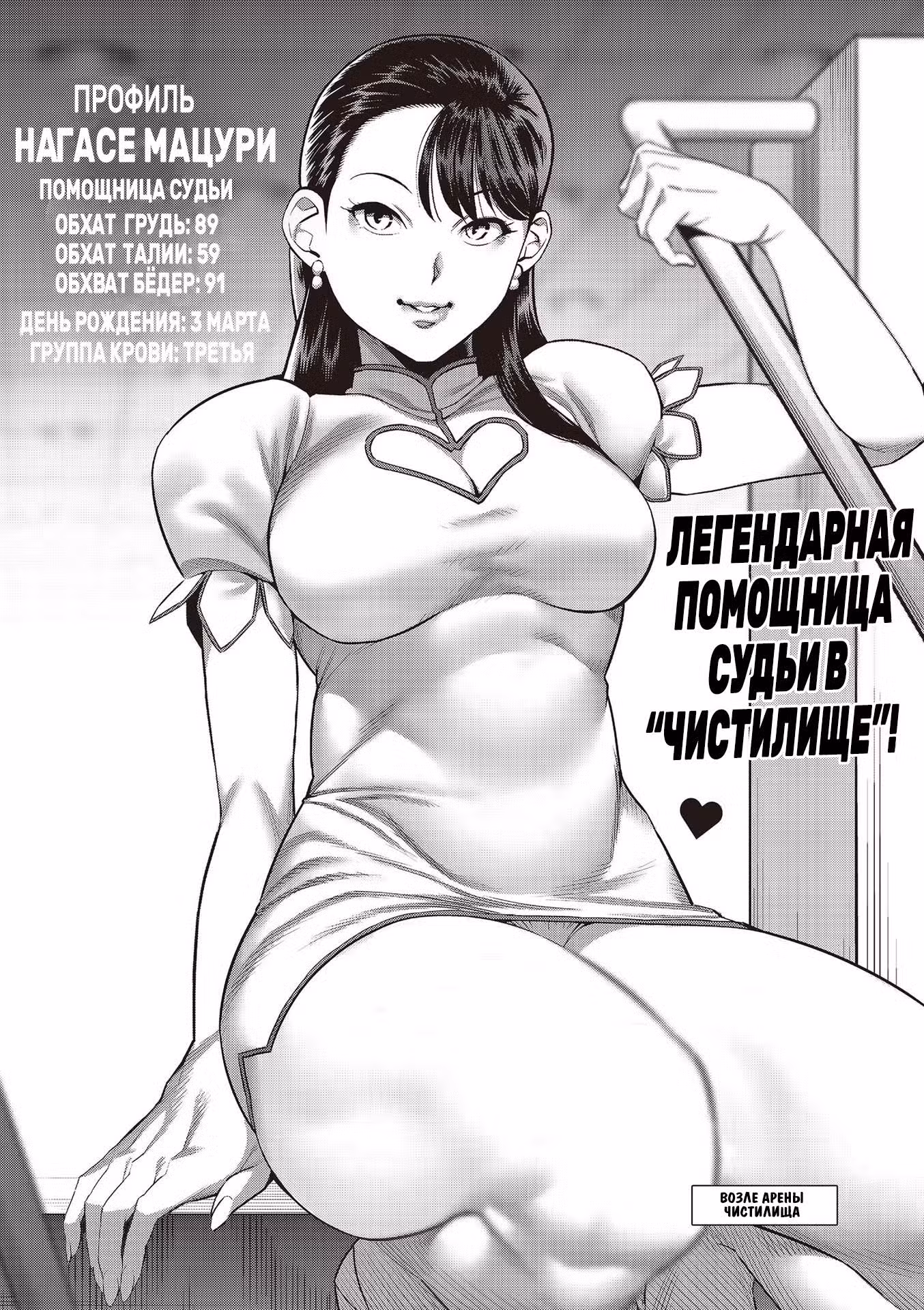 Кэнган Омега Том 21. Глава 206.5 page 21