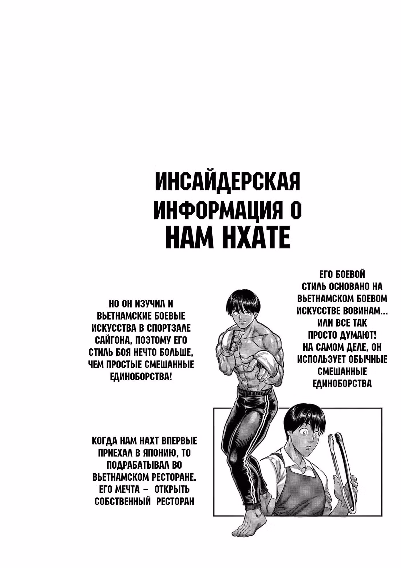 Кэнган Омега Том 21. Глава 206.5 page 46