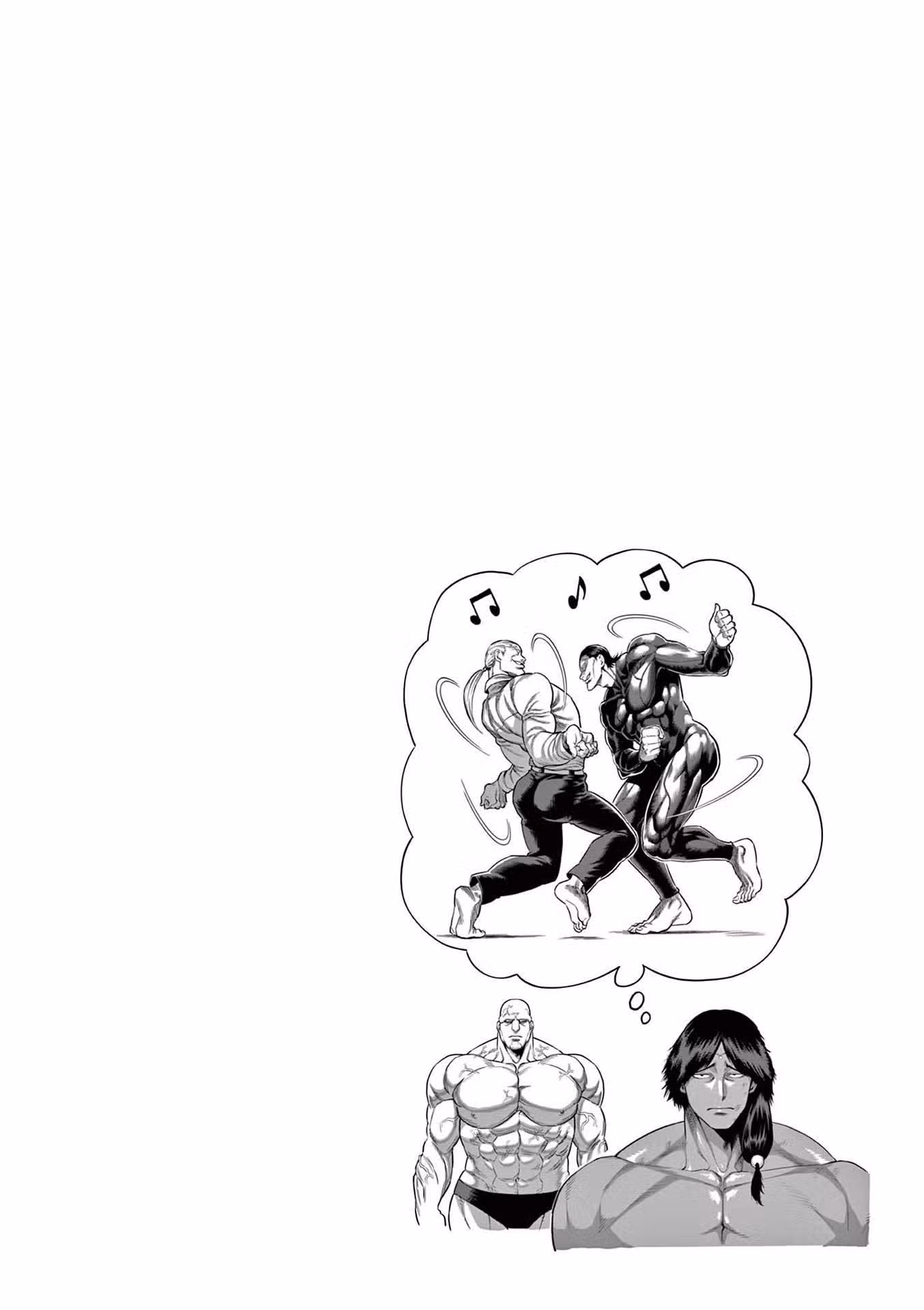Кэнган Омега Том 21. Глава 206.5 page 8