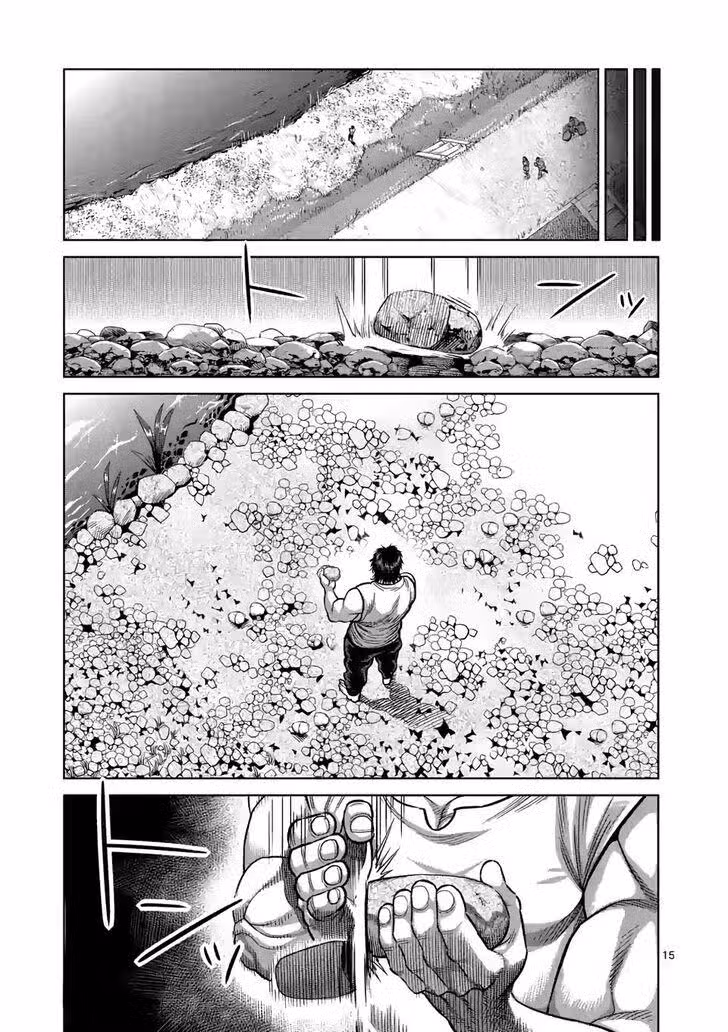 Кэнган Омега Том 4. Глава 32 page 15