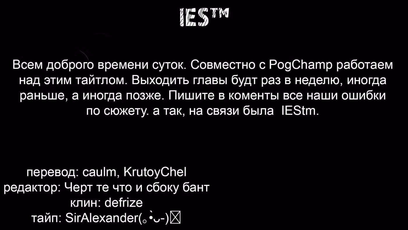 Кэнган Омега Том 15. Глава 150 page 1