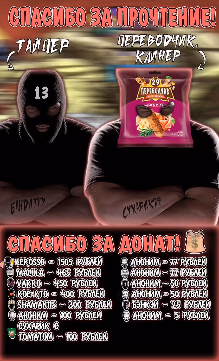 Кэнган Омега Том 23. Глава 223 page 21