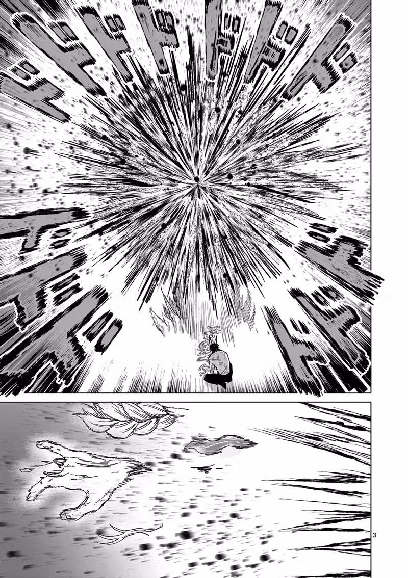 Выше богов Том 3. Глава 23 page 3