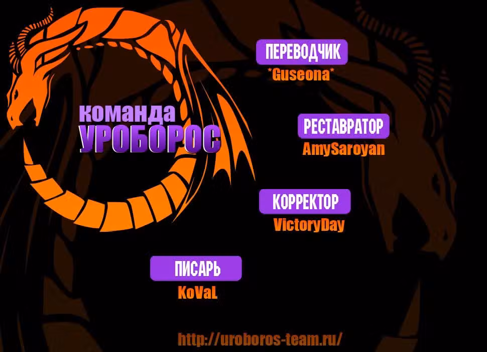 Ветролом Том 1. Глава 23 page 4