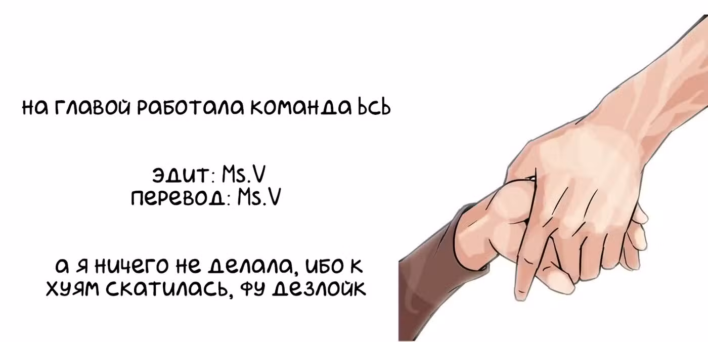Лукизм Том 1. Глава 101 page 1