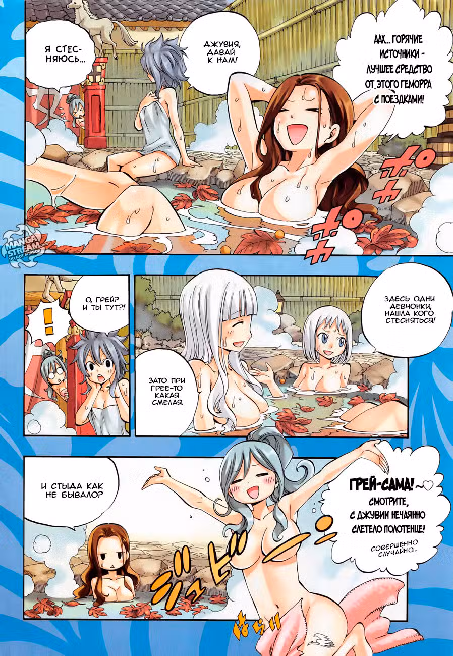 Фейри Тейл Том 52. Глава 443 page 2