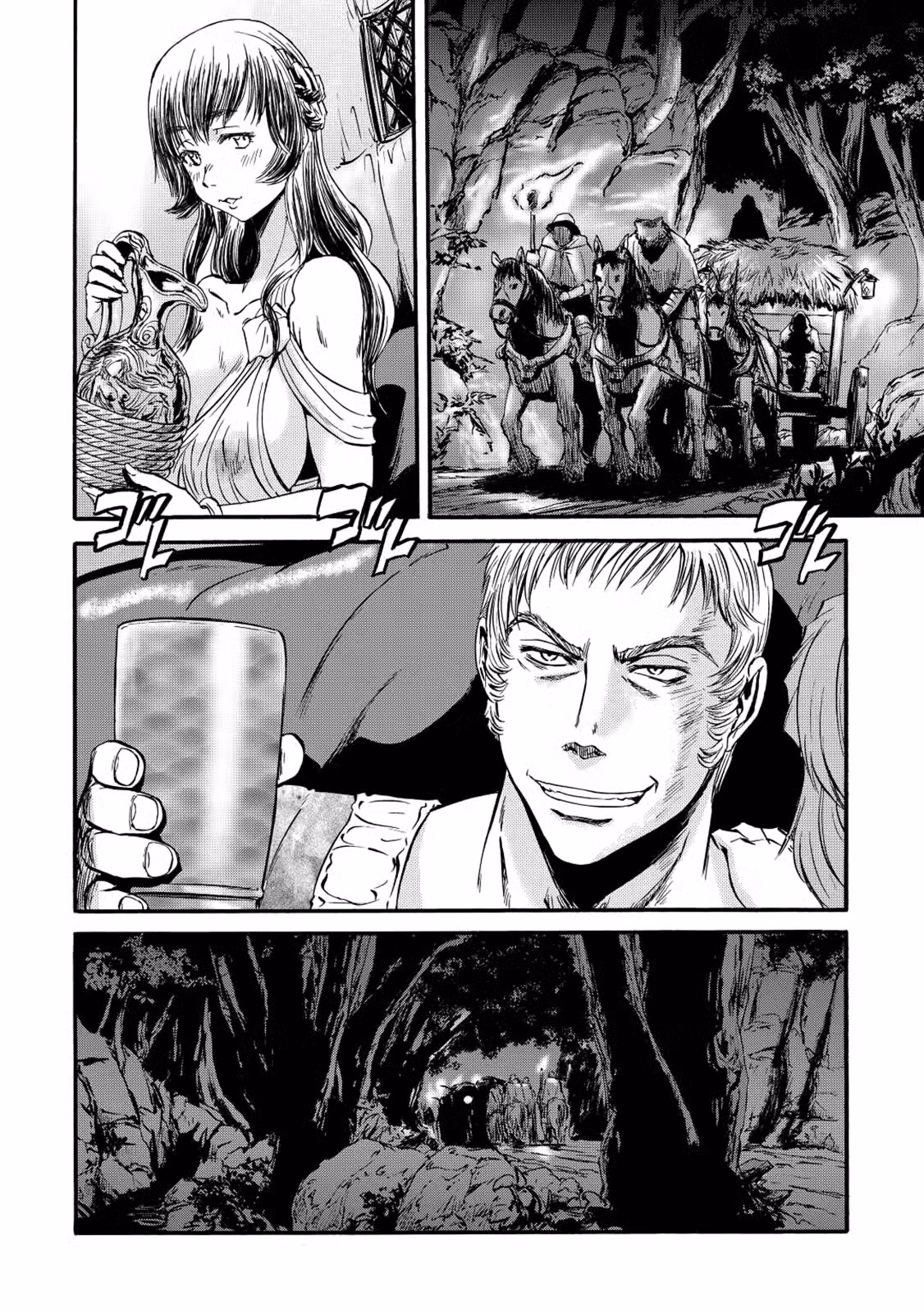 Врата: Там бьются наши воины Том 22. Глава 115 page 31
