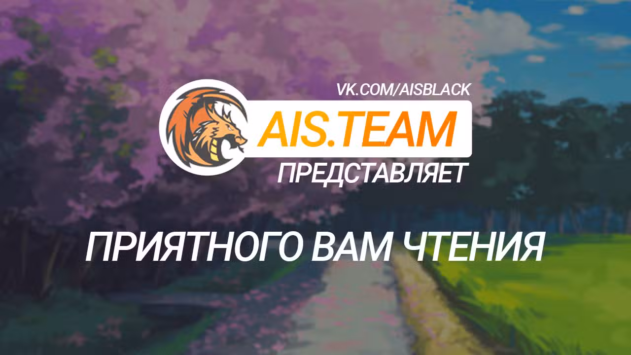 Бессмертный мечник в обратном мире Том 1. Глава 41.5 page 1