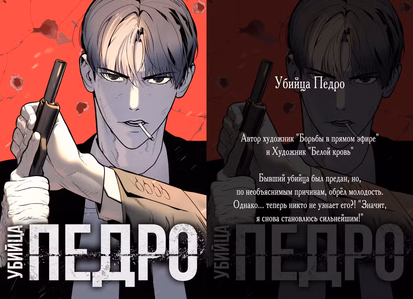 Замок страсти Том 1. Глава 29 page 11