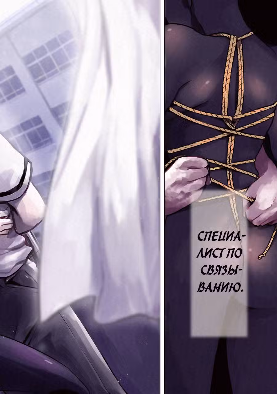 Грех и удовольствие Том 1. Глава 1 page 3