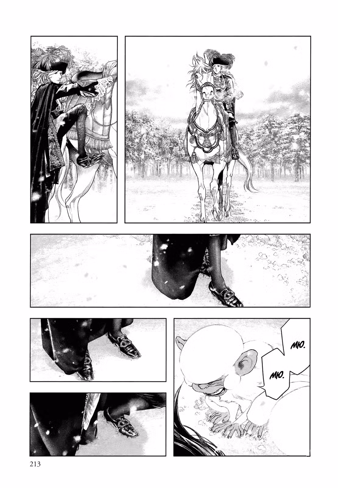 Невинный Том 9. Глава 99 page 12