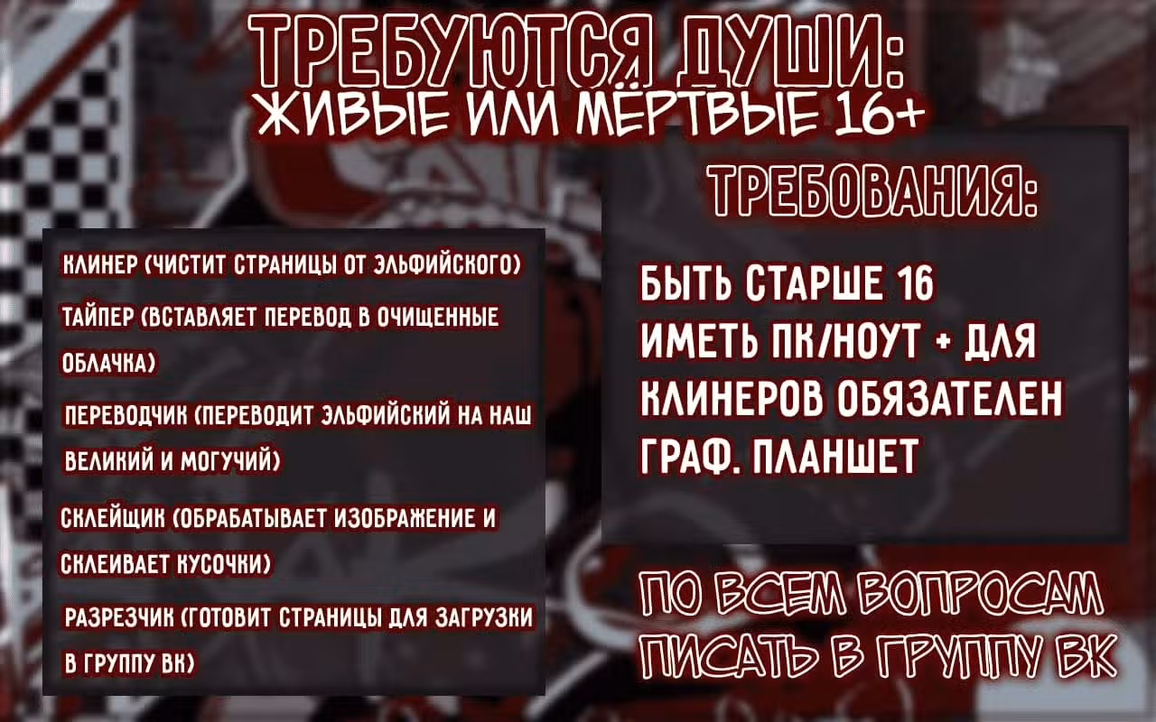 Кто сказал, что ты милый? Том 1. Глава 13.1 page 1