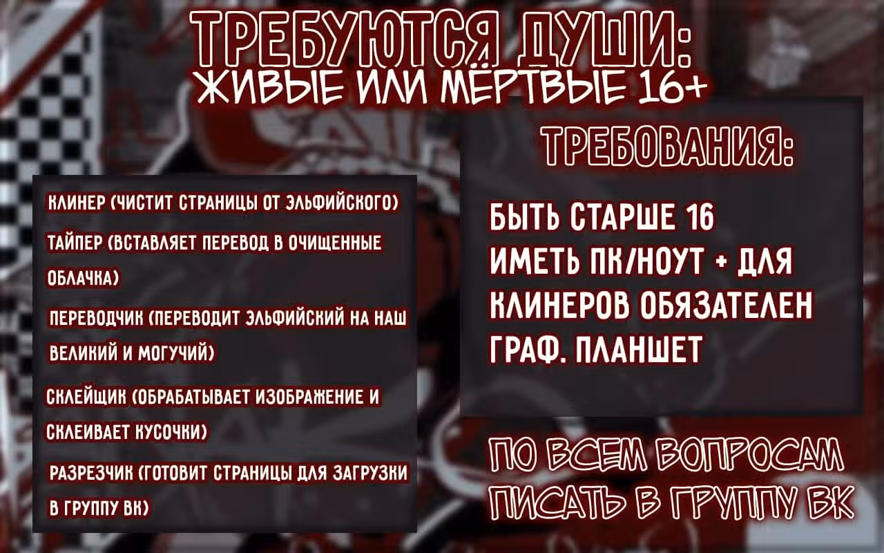 Кто сказал, что ты милый? Том 1. Глава 9 page 1