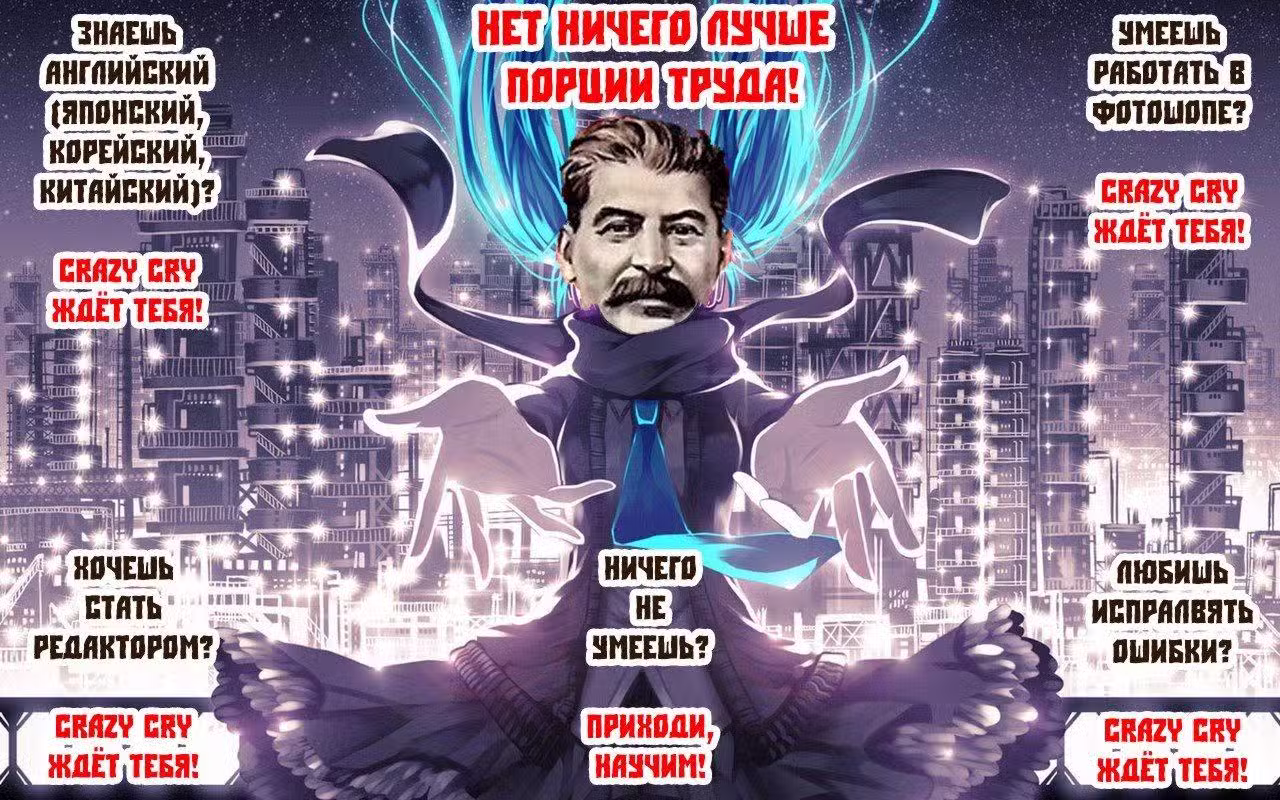 Тотальный гарем Том 7. Глава 47 page 1