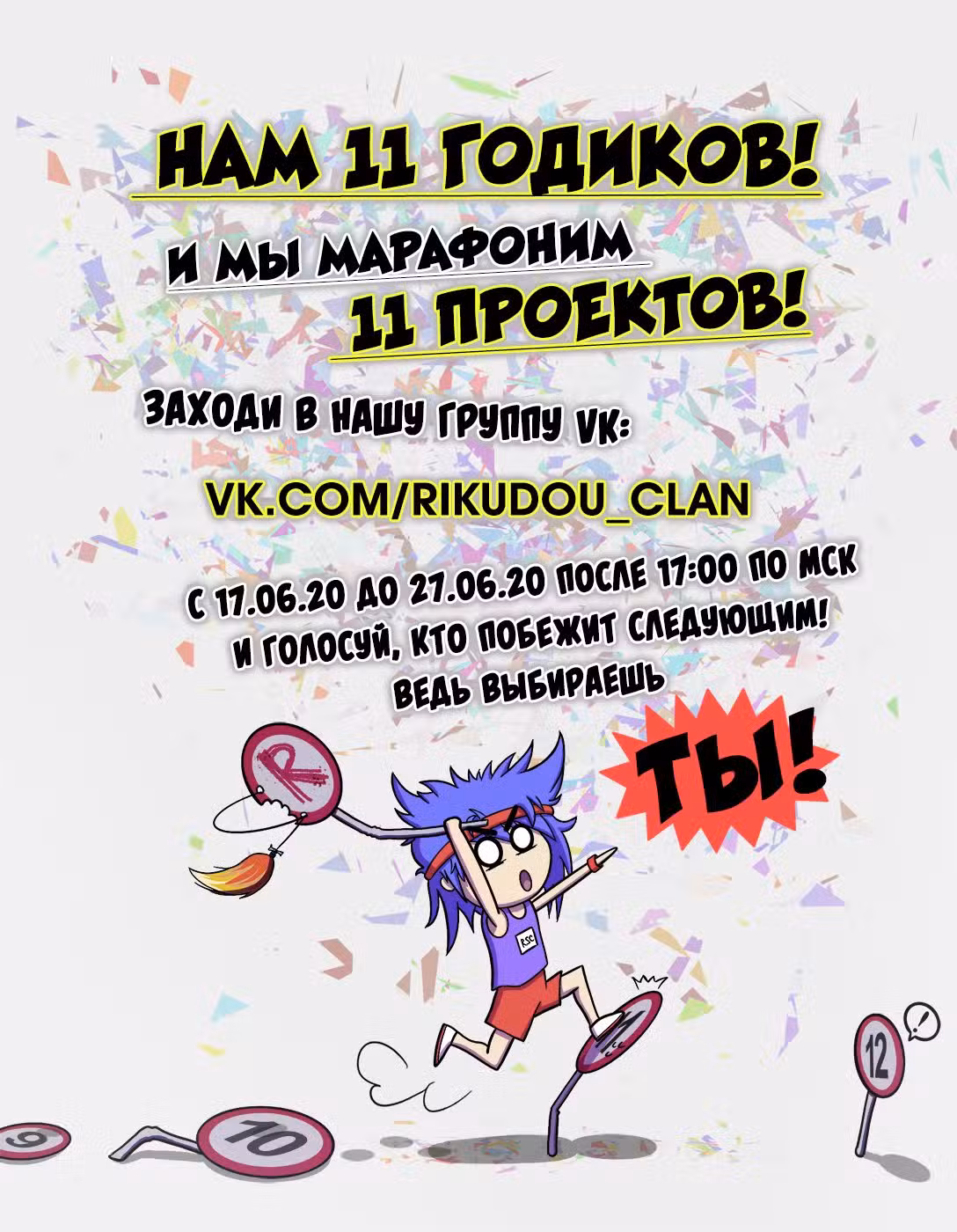 Как я завёл лисичку Том 3. Глава 21 page 1