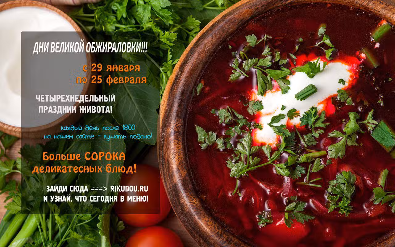 Как я завёл лисичку Том 1. Глава 12 page 4