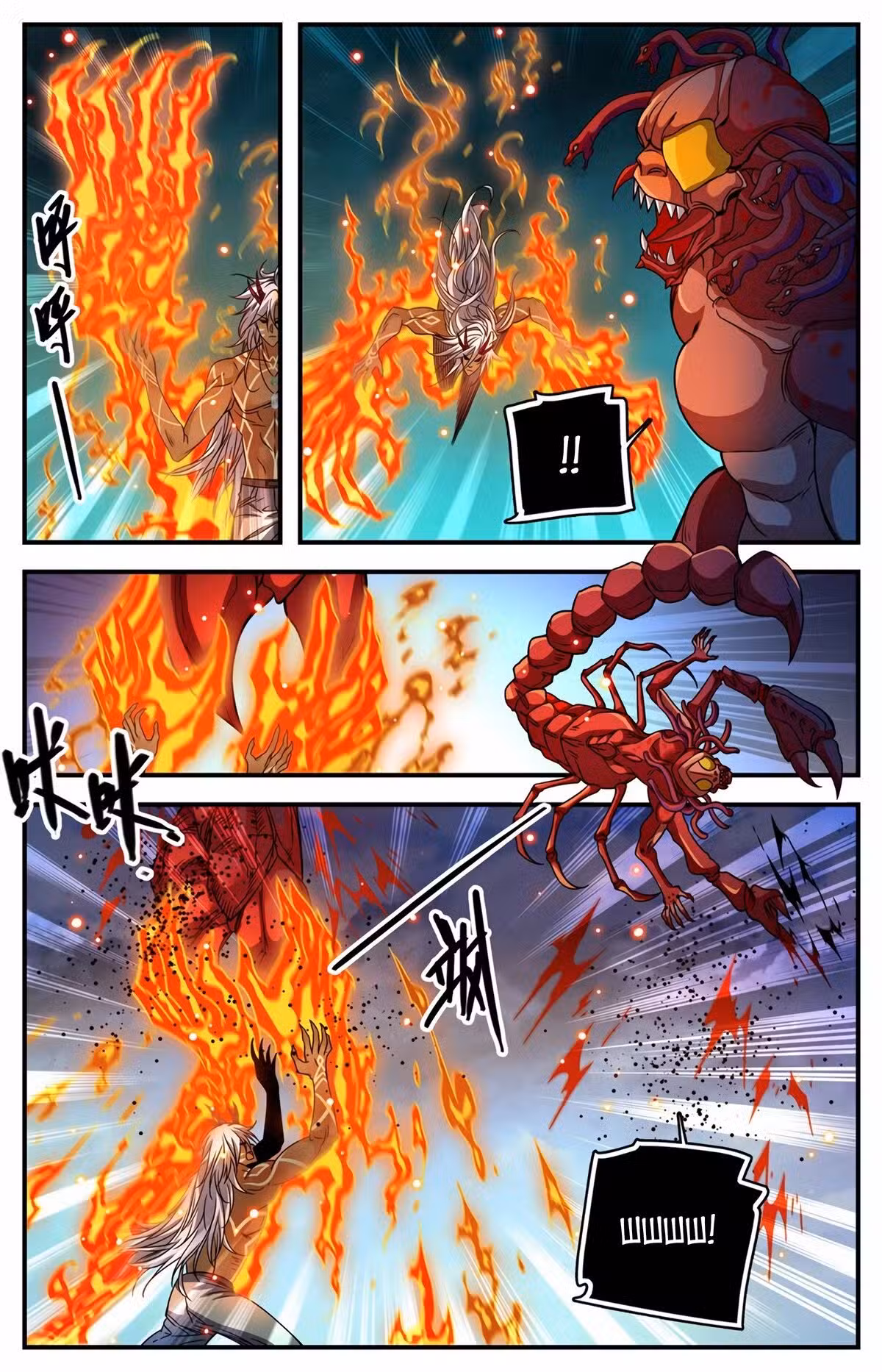 Маг на полную ставку Том 1. Глава 866 page 2