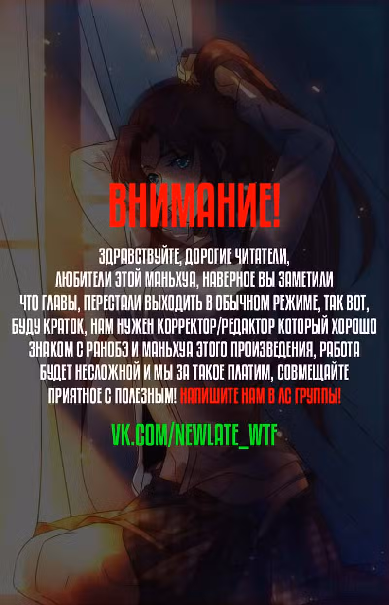 Маг на полную ставку Том 1. Глава 683 page 1