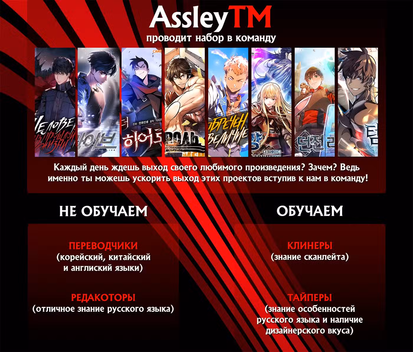 Маг на полную ставку Том 1. Глава 224 page 1