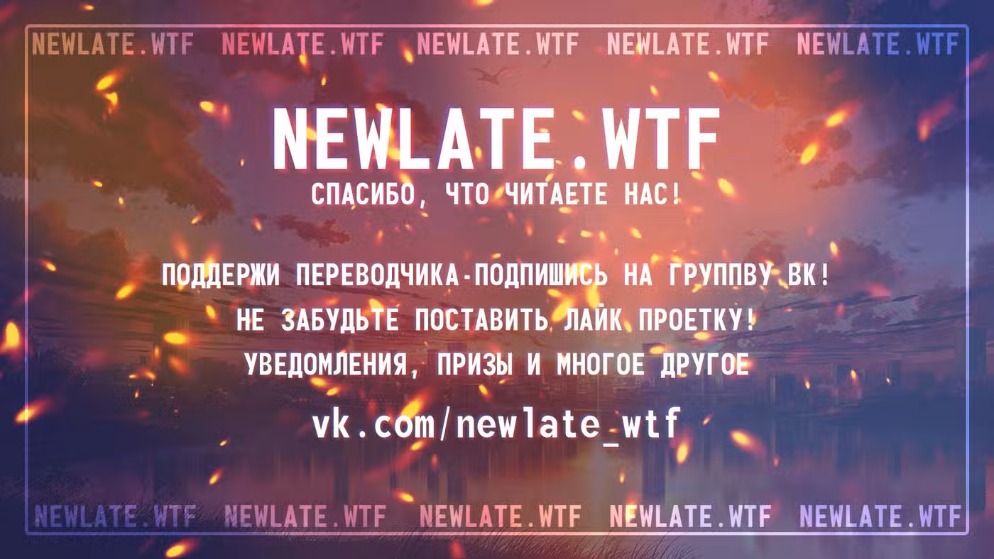 Маг на полную ставку Том 1. Глава 433 page 15