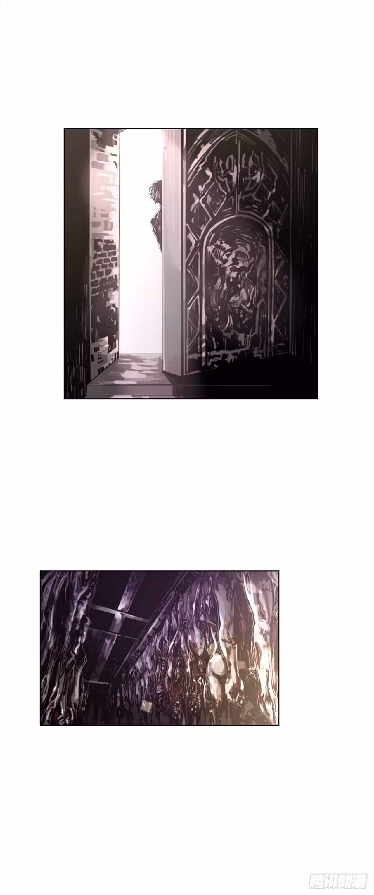 Я хочу съесть тебя Том 1. Глава 11 page 5