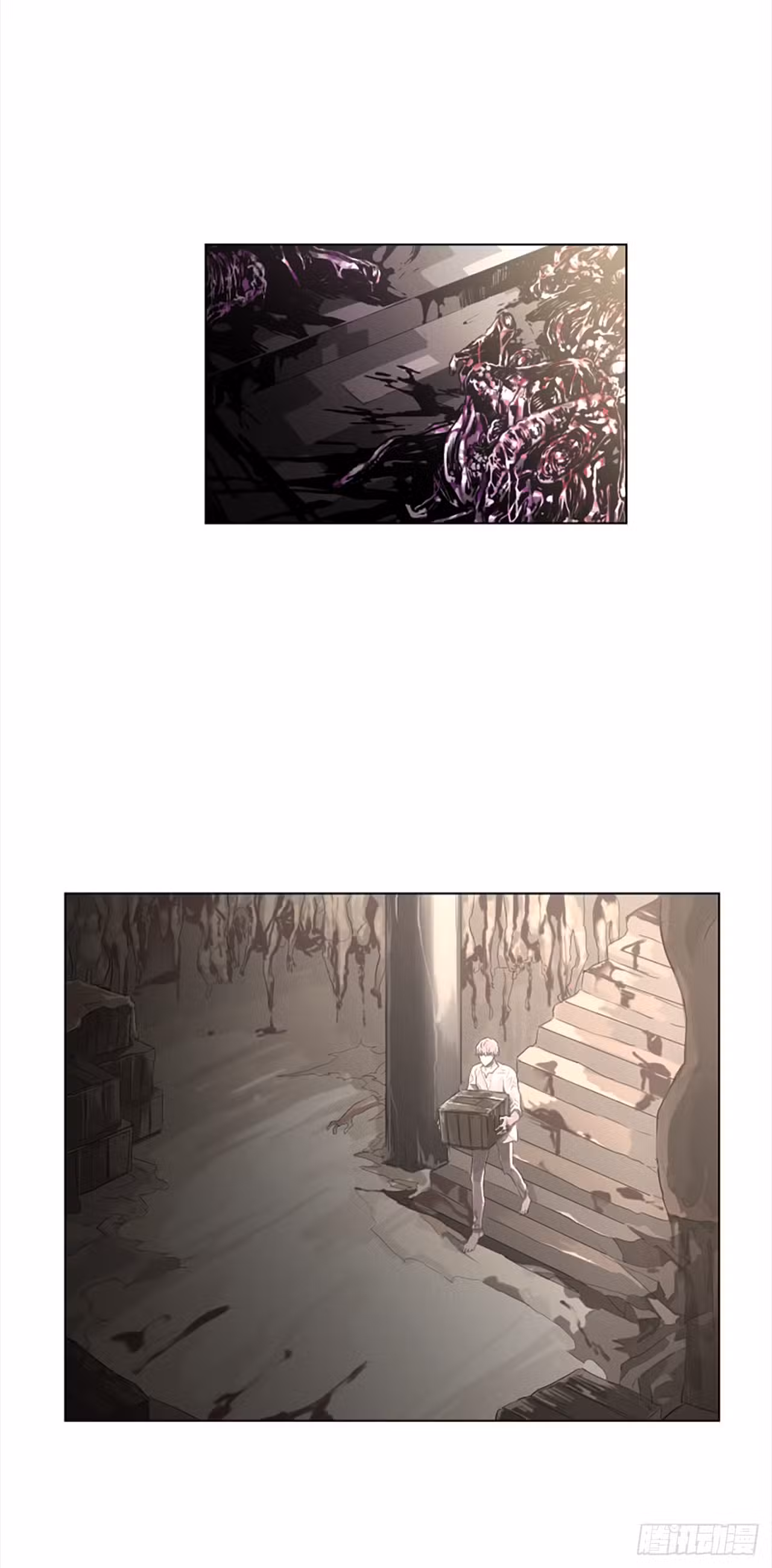 Я хочу съесть тебя Том 1. Глава 11 page 6