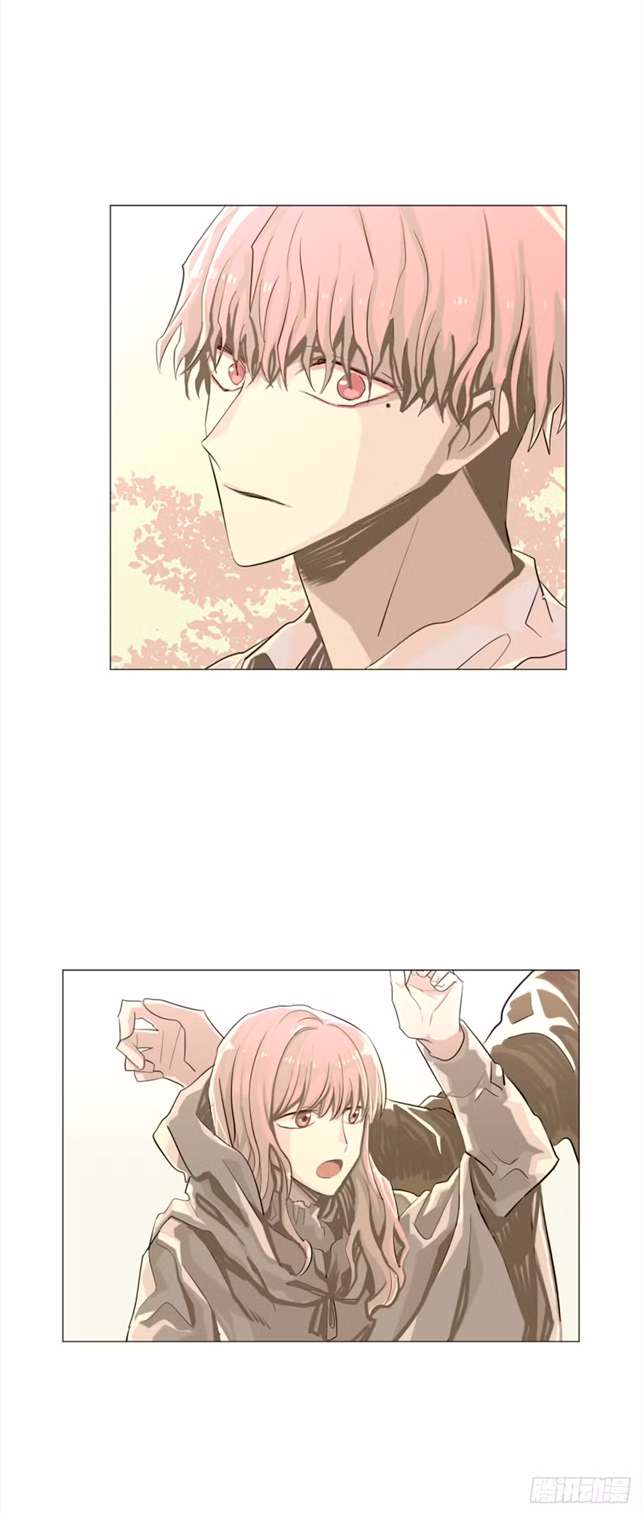 Я хочу съесть тебя Том 1. Глава 10 page 2