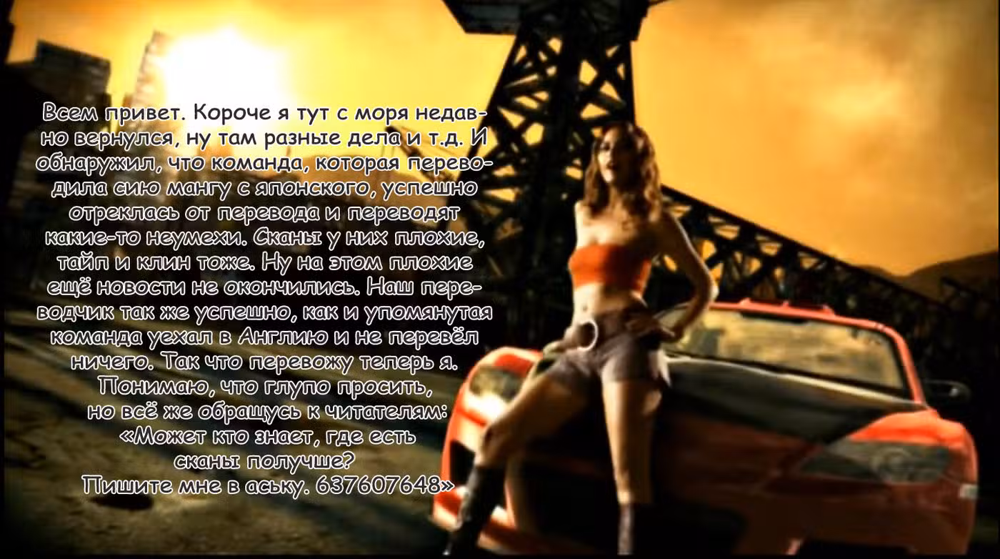 Хороший Конец Том 14. Глава 134 page 1