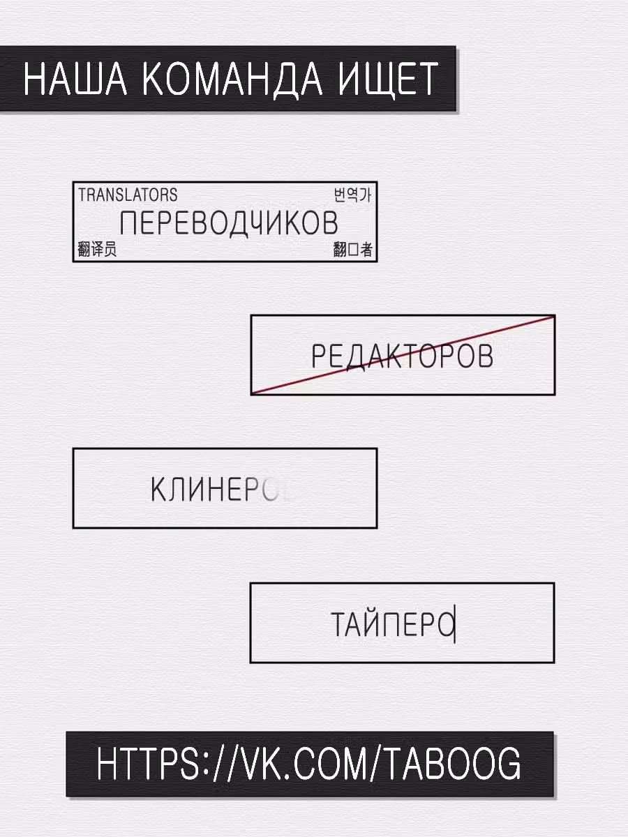 Тактика игры: спасти свою герцогскую задницу от казни за 24 часа! Том 2. Глава 11.2 page 1