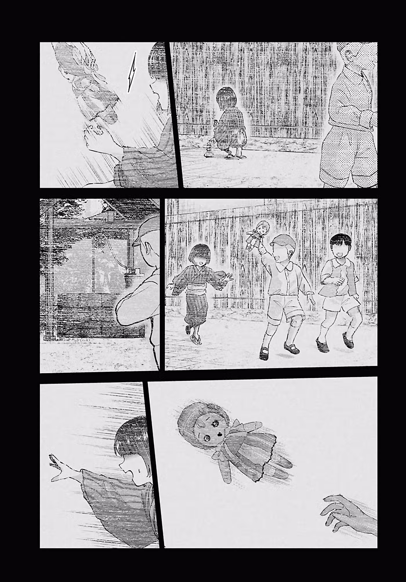 Первая Гяру Том 20. Глава 192 page 3