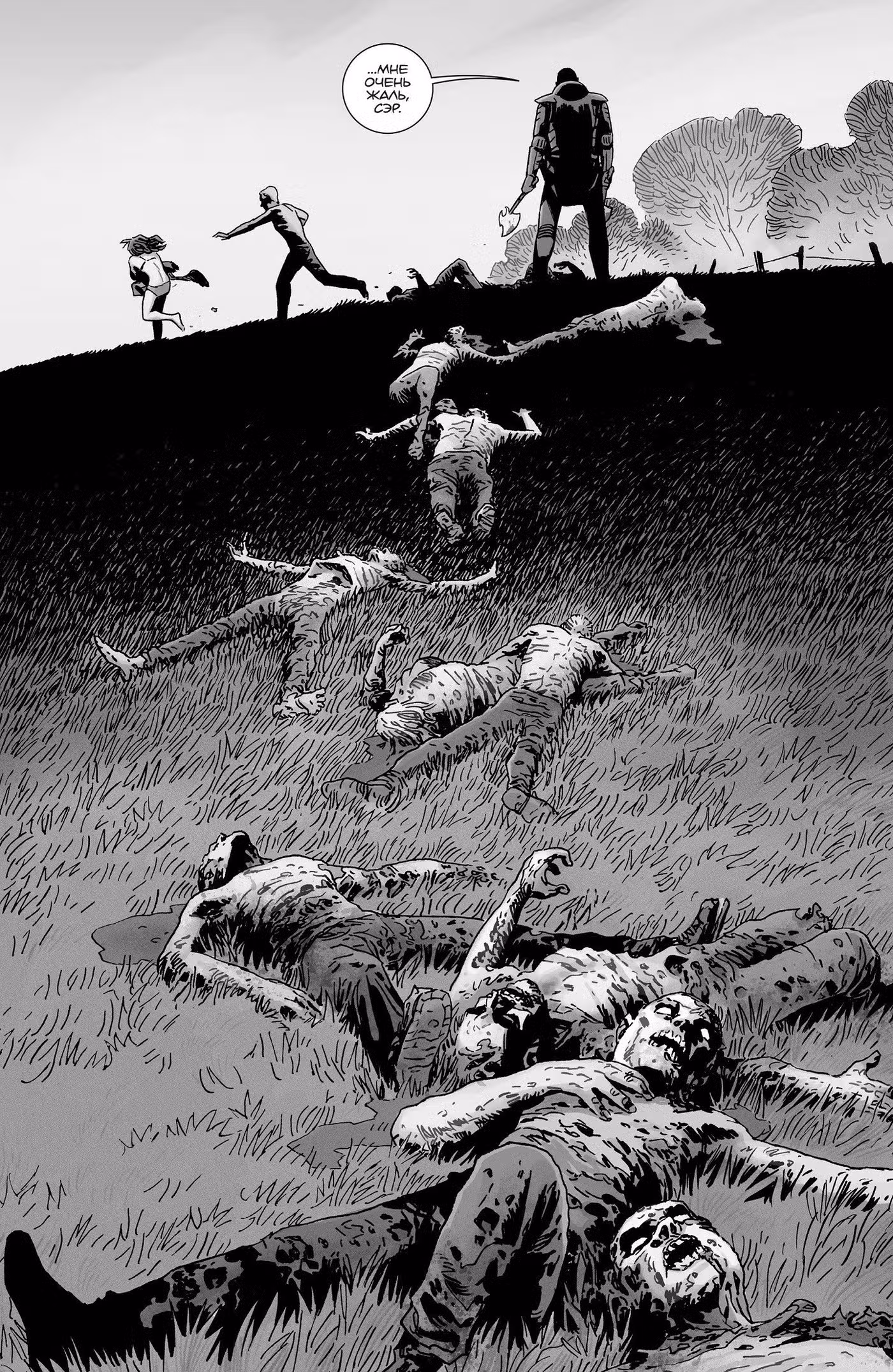 Ходячие мертвецы Том 30. Глава 177 page 12
