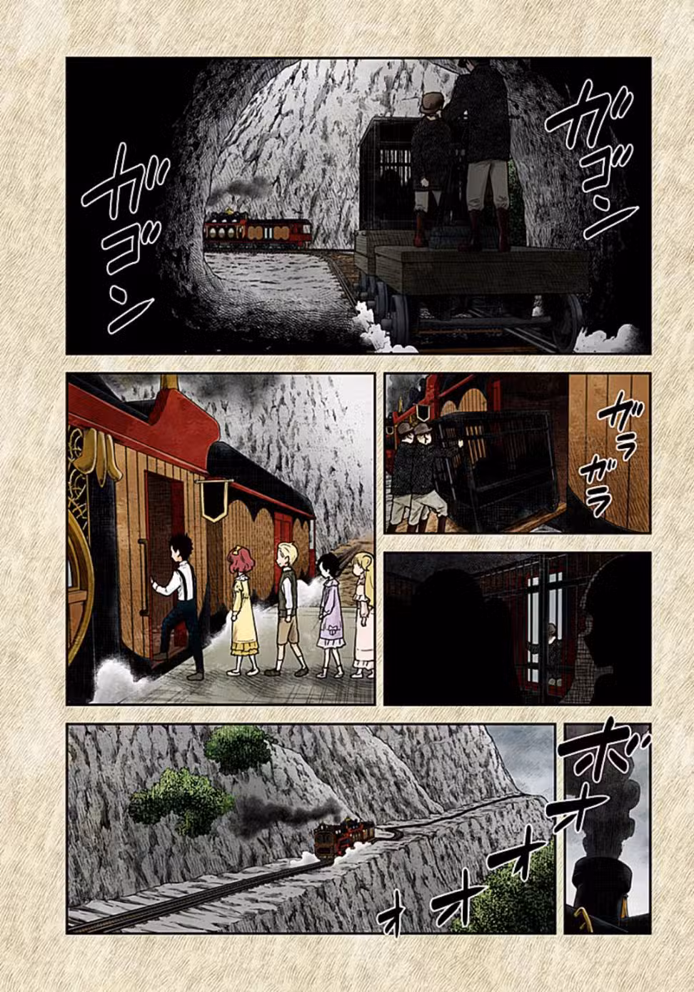Мрачный дом Том 10. Глава 112 page 1