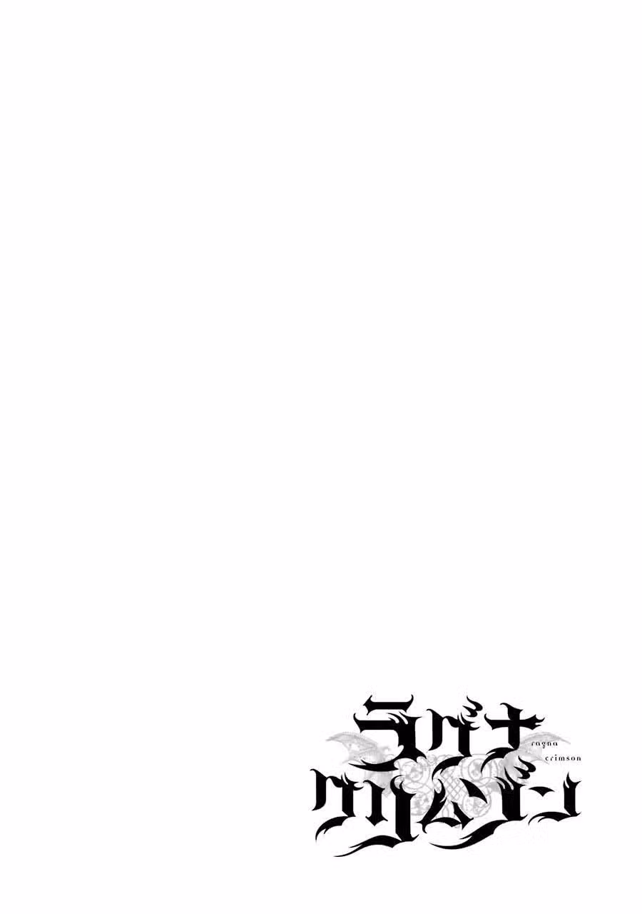 Рагна Багровый Том 7. Глава 31 page 13