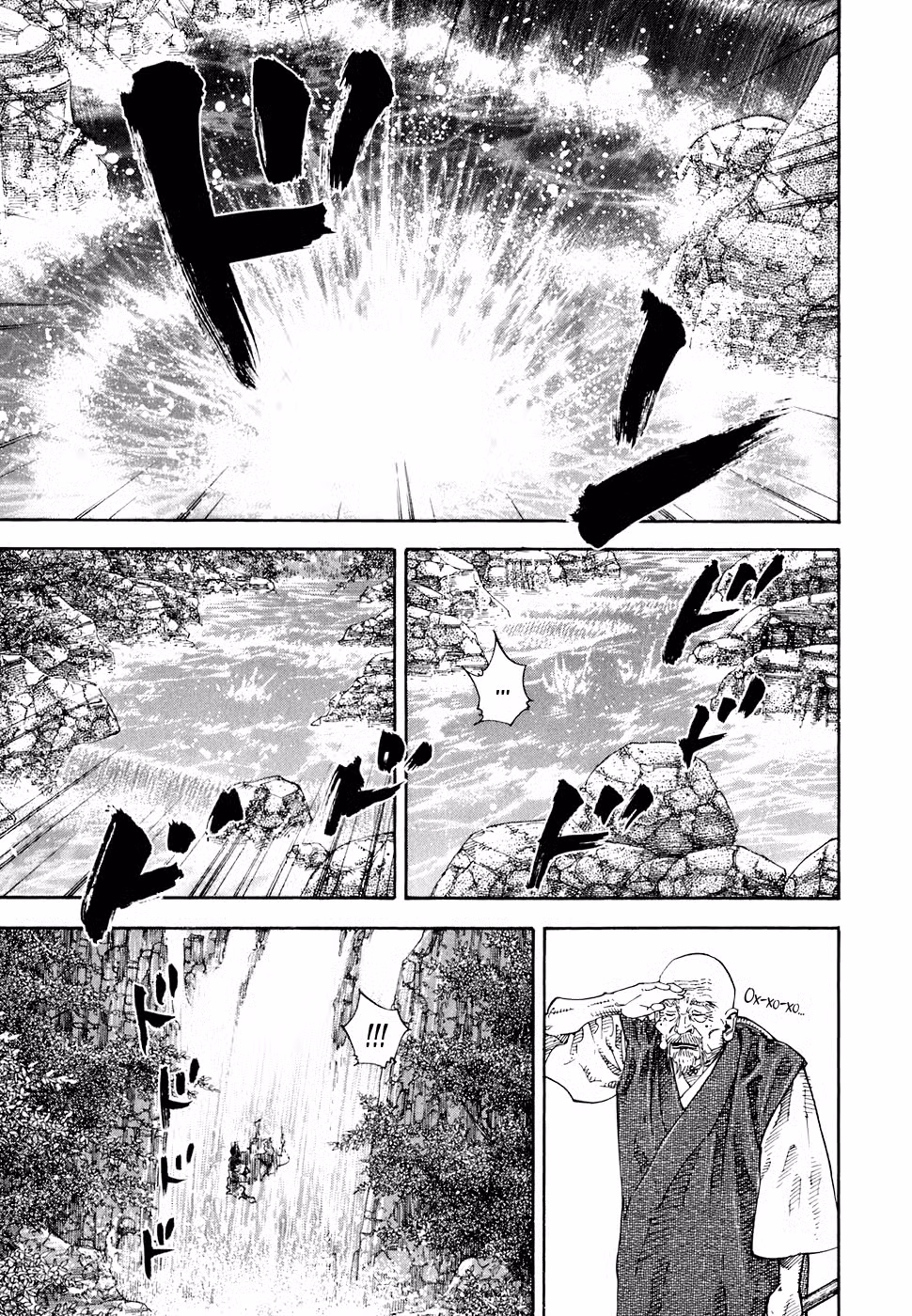 Бродяга Том 6. Глава 52 page 13