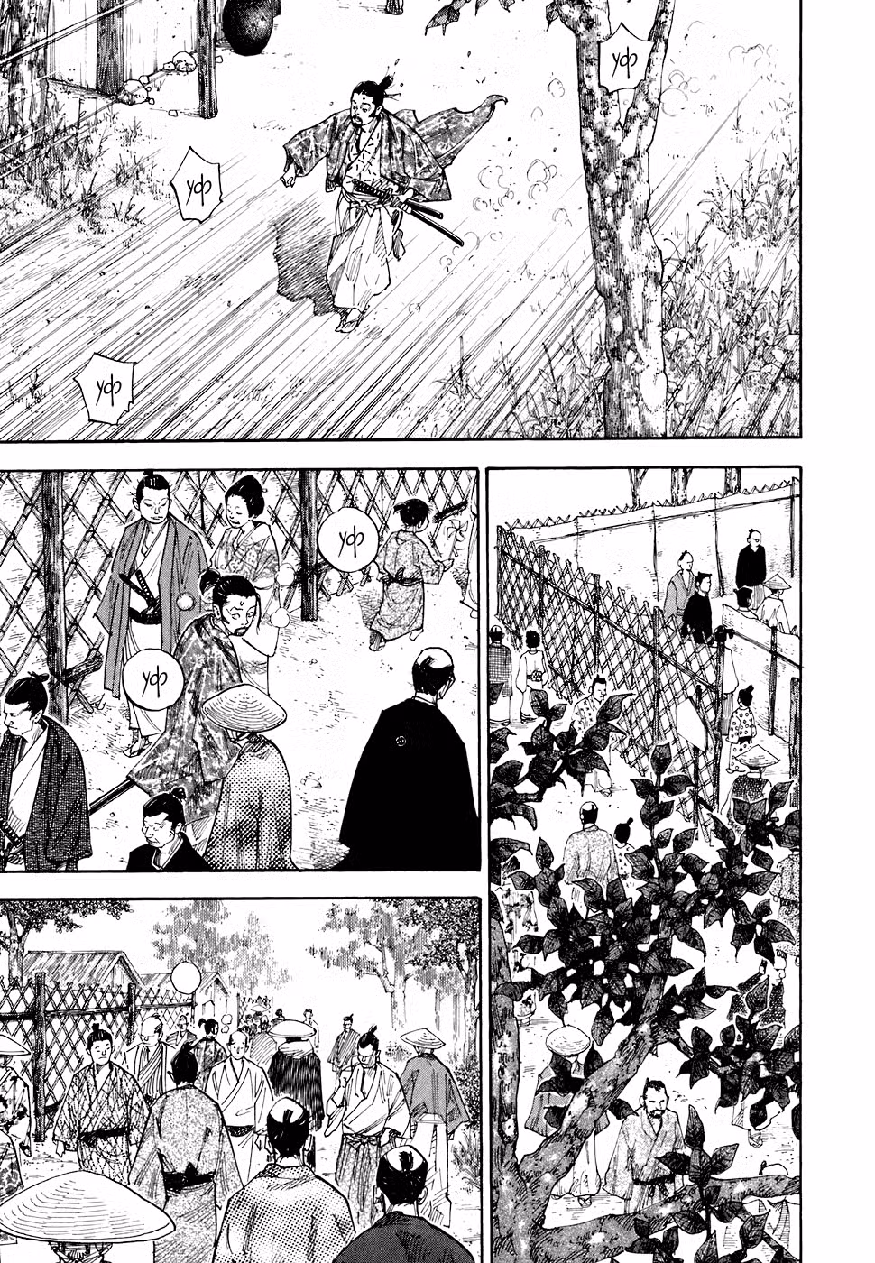 Бродяга Том 8. Глава 77 page 16