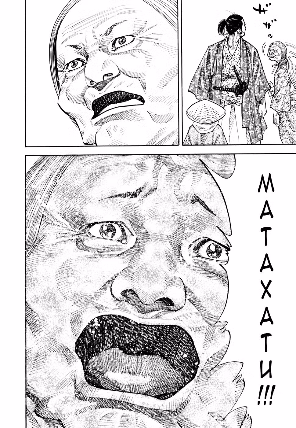 Бродяга Том 8. Глава 77 page 19
