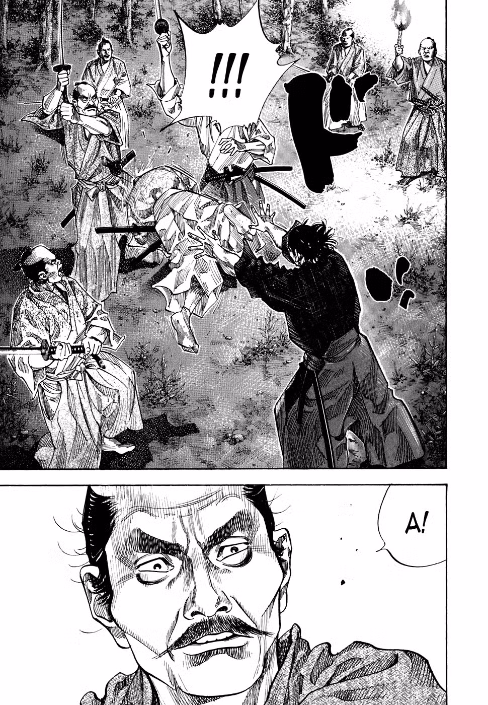 Бродяга Том 10. Глава 89 page 6