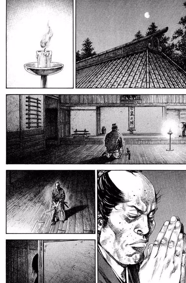 Бродяга Том 21. Глава 181 page 6