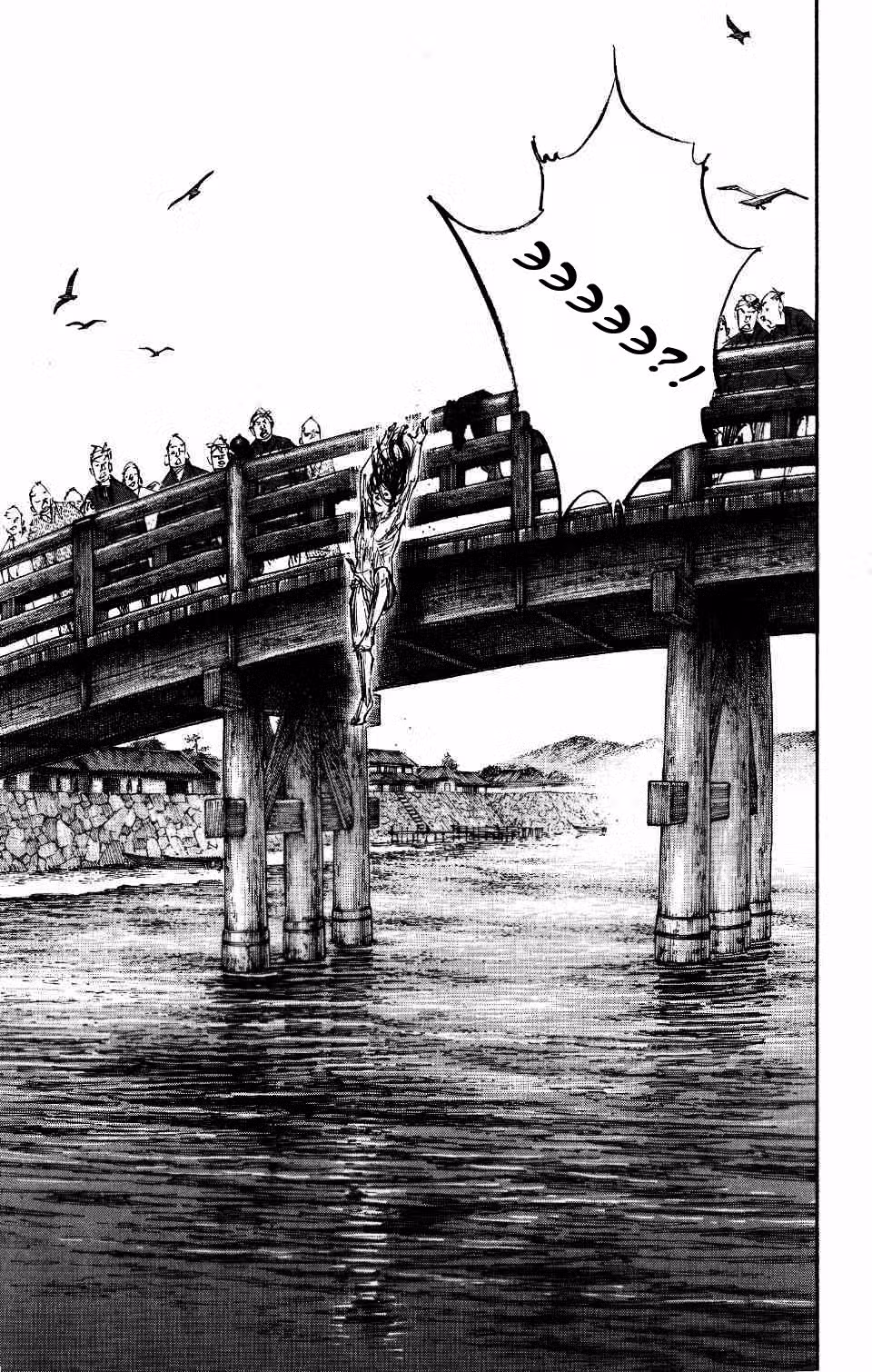 Бродяга Том 33. Глава 296 page 11