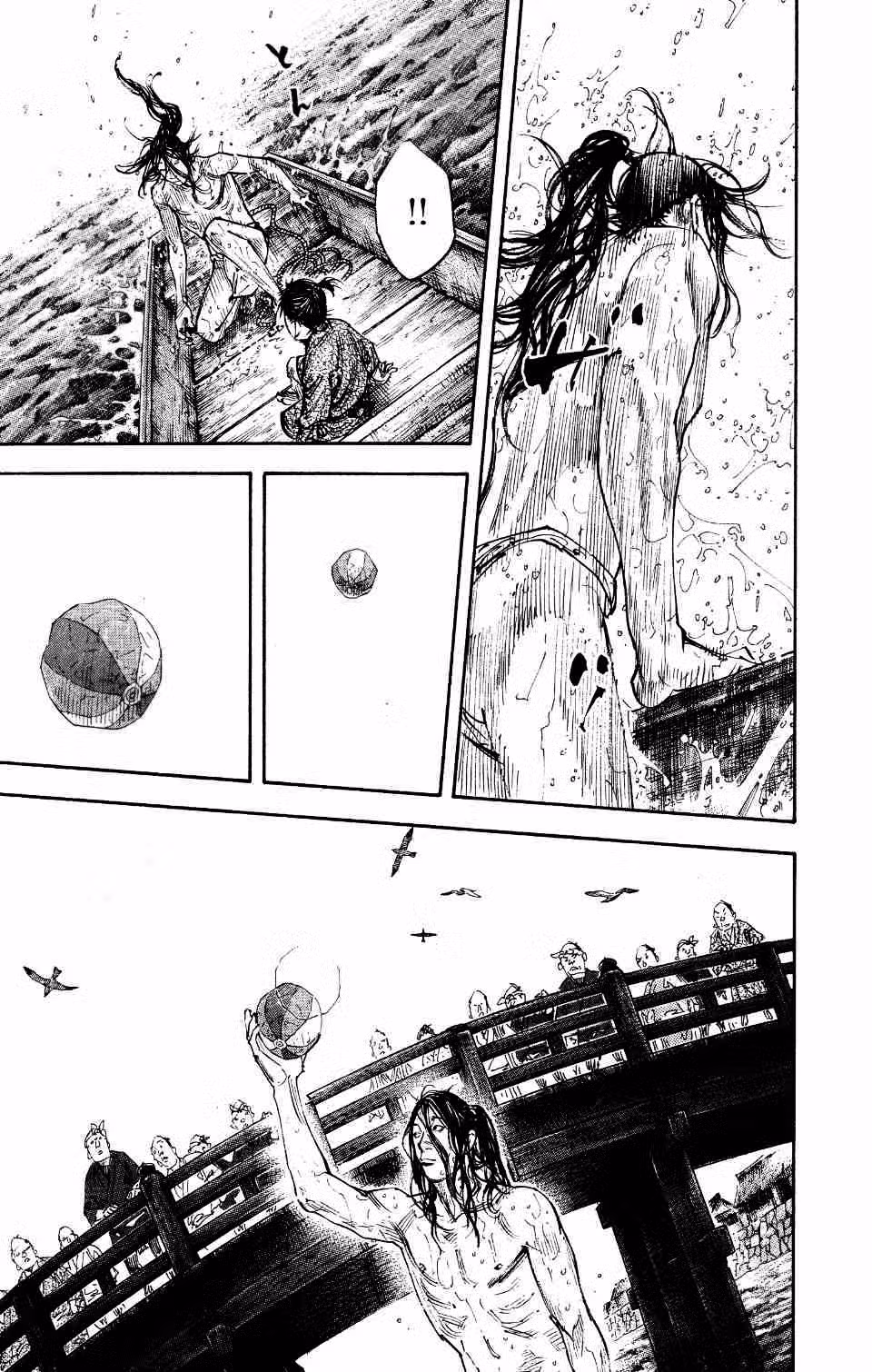 Бродяга Том 33. Глава 296 page 13