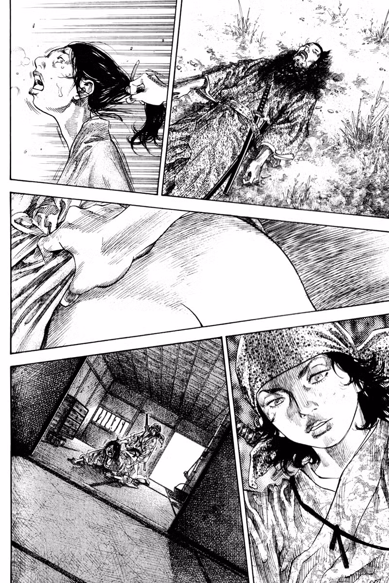 Бродяга Том 13. Глава 126 page 17
