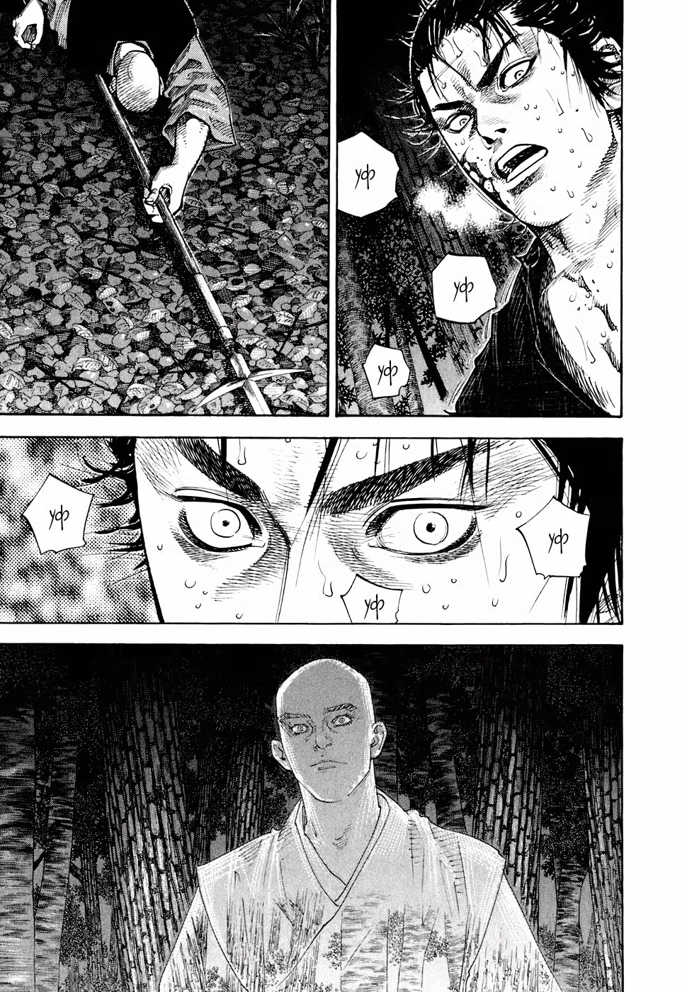 Бродяга Том 8. Глава 71 page 1