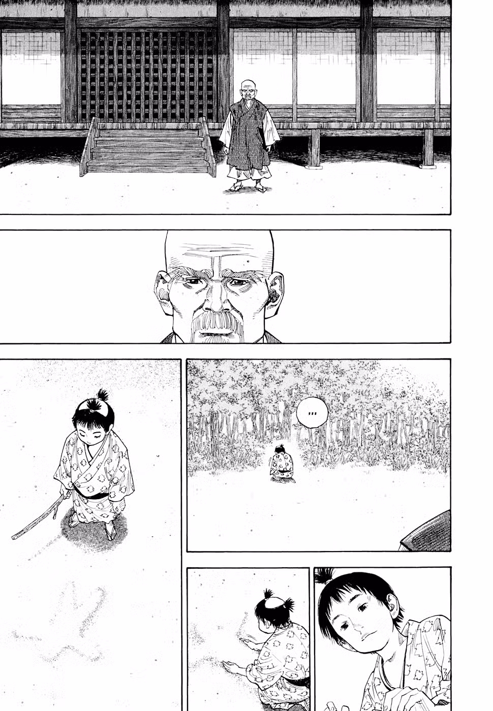Бродяга Том 8. Глава 71 page 12