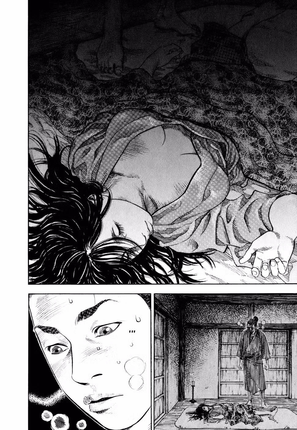 Бродяга Том 1. Глава 6 page 5