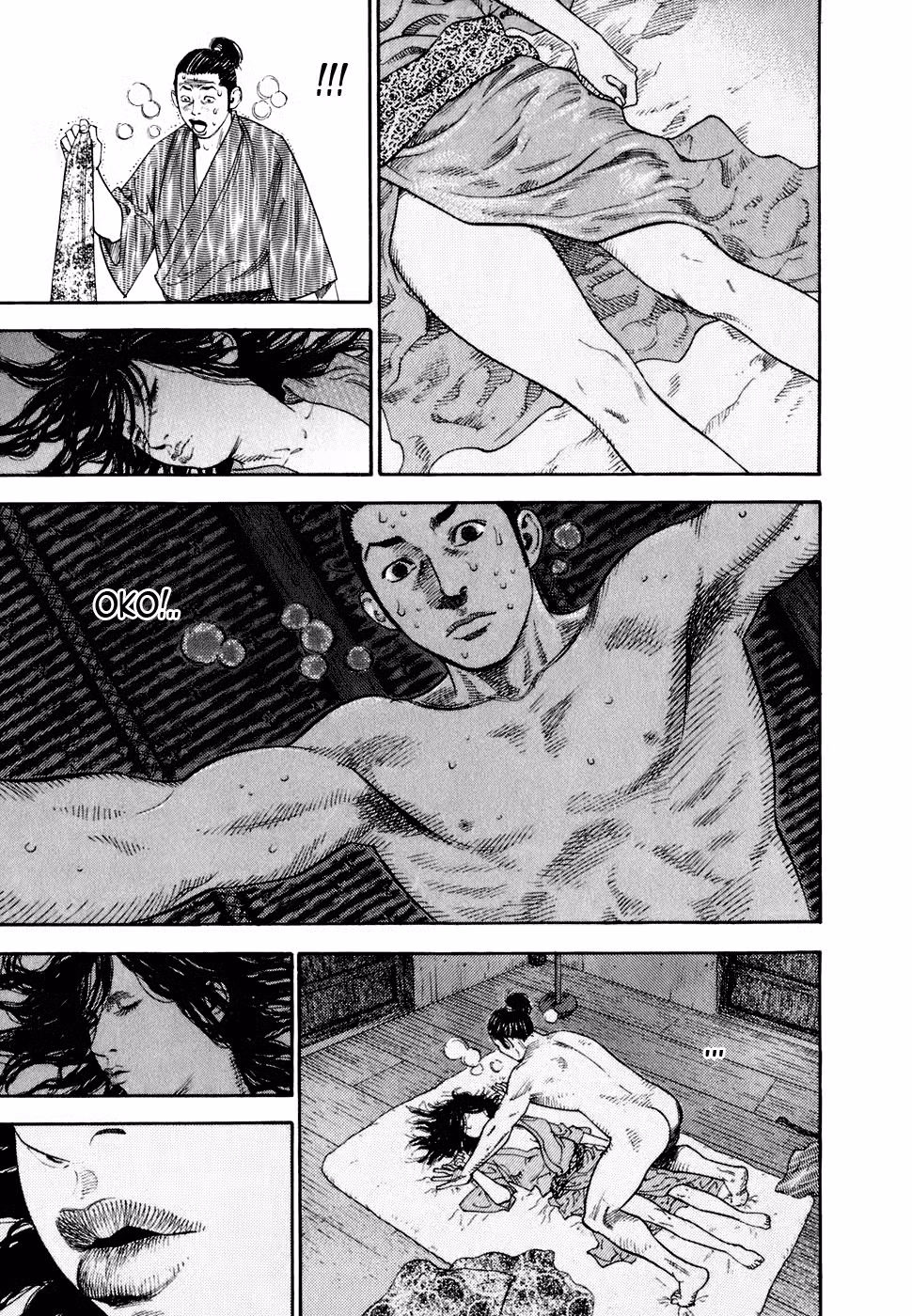 Бродяга Том 1. Глава 6 page 6